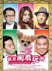 亚洲另类网站